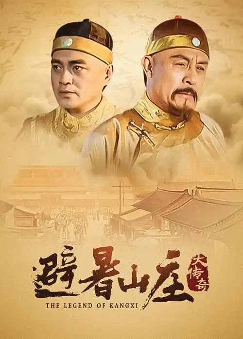长街旧事热播电视剧全集在线观看
