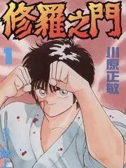 海岛慢生活综艺在线观看