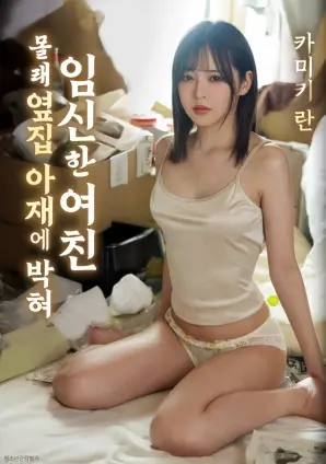 霜降之后高清电影在线观看
